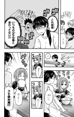 bộ ハイキュー部!! 2 - haikyu-bu!! 2 - Ảnh 12