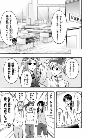 bộ ハイキュー部!! 2 - haikyu-bu!! 2 - Ảnh 7