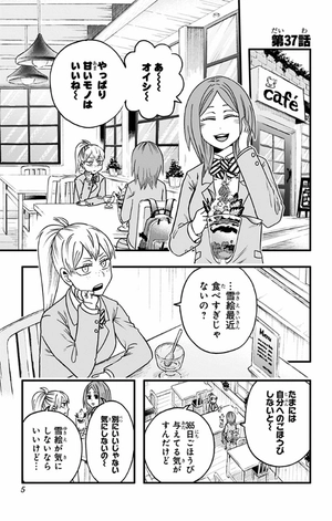 bộ ハイキュー部!! 4 - haikyu-bu!! 4 - Ảnh 5