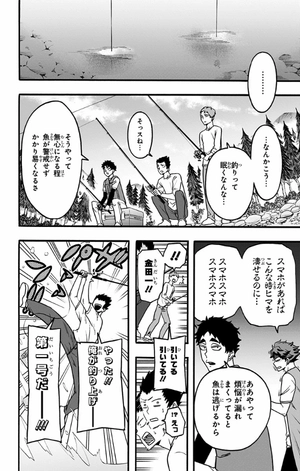 bộ ハイキュー部!! 5 - haikyu-bu!! 5 - Ảnh 10