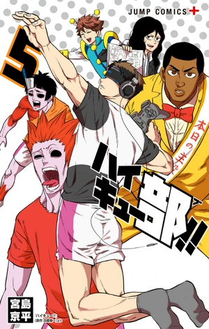 bộ ハイキュー部!! 5 - haikyu-bu!! 5 - Ảnh 2