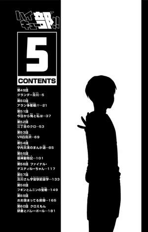 bộ ハイキュー部!! 5 - haikyu-bu!! 5 - Ảnh 4