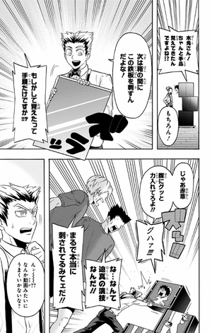 bộ ハイキュー部!! 7 - haikyu-bu!! 7 - Ảnh 13