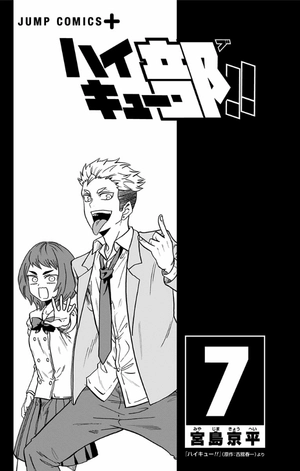 bộ ハイキュー部!! 7 - haikyu-bu!! 7 - Ảnh 3