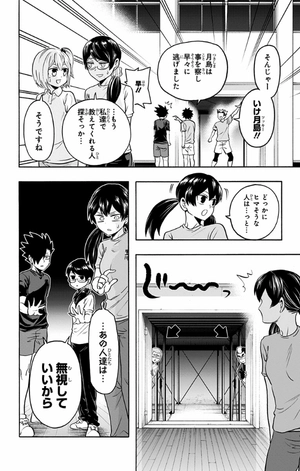 bộ ハイキュー部!! 8 - haikyu-bu!! 8 - Ảnh 14