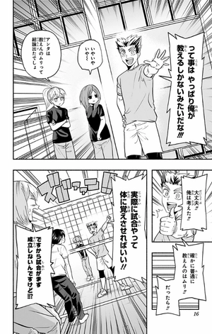 bộ ハイキュー部!! 8 - haikyu-bu!! 8 - Ảnh 16