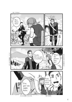 bộ バイリンガル版 君の名は。3 - kimi no na wa - your name - Ảnh 10