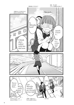 bộ バイリンガル版 君の名は。3 - kimi no na wa - your name - Ảnh 11