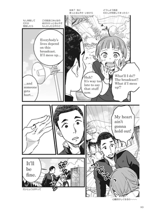 bộ バイリンガル版 君の名は。3 - kimi no na wa - your name - Ảnh 12