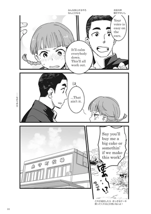 bộ バイリンガル版 君の名は。3 - kimi no na wa - your name - Ảnh 13