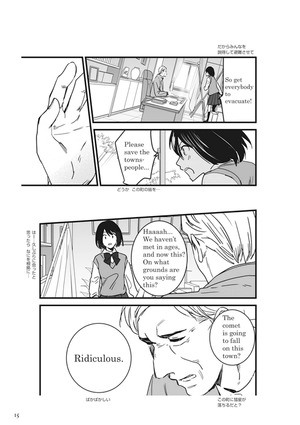 bộ バイリンガル版 君の名は。3 - kimi no na wa - your name - Ảnh 17