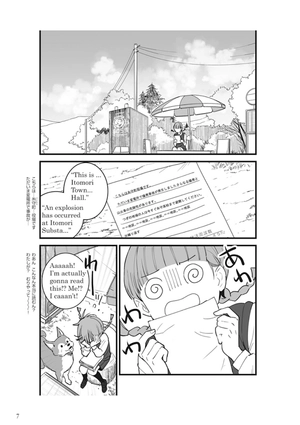 bộ バイリンガル版 君の名は。3 - kimi no na wa - your name - Ảnh 9