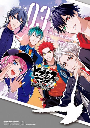 bộ ヒプノシスマイク - before the battle - dawn of divisions 3 - Ảnh 2