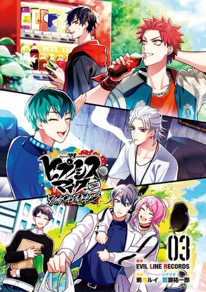 bộ ヒプノシスマイク - before the battle - dawn of divisions 3 - Ảnh 3