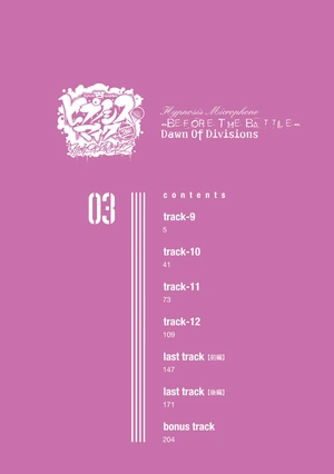 bộ ヒプノシスマイク - before the battle - dawn of divisions 3 - Ảnh 4