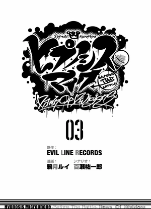 bộ ヒプノシスマイク - before the battle - dawn of divisions 3 - Ảnh 5