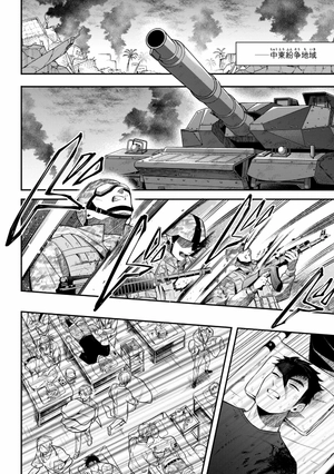 bộ ヒプノシスマイク - before the battle - dawn of divisions 3 - Ảnh 8