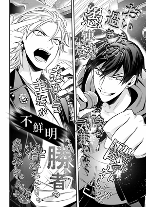 bộ ヒプノシスマイク - before the battle - the dirty dawg 4 - Ảnh 10