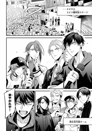 bộ ヒプノシスマイク - before the battle - the dirty dawg 4 - Ảnh 8