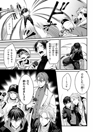 bộ ヒプノシスマイク - before the battle - the dirty dawg 4 - Ảnh 9