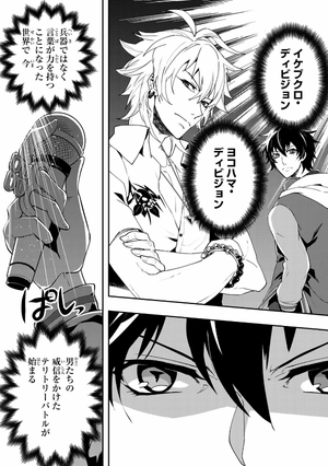 bộ ヒプノシスマイク -division rap battle- side b.b & m.t.c(1) (シリウスkc) (日本語) - Ảnh 10