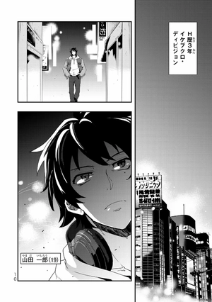 bộ ヒプノシスマイク -division rap battle- side b.b & m.t.c(1) (シリウスkc) (日本語) - Ảnh 11