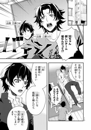 bộ ヒプノシスマイク -division rap battle- side b.b & m.t.c(1) (シリウスkc) (日本語) - Ảnh 16