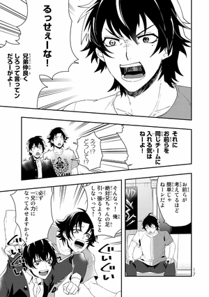 bộ ヒプノシスマイク -division rap battle- side b.b & m.t.c(1) (シリウスkc) (日本語) - Ảnh 18