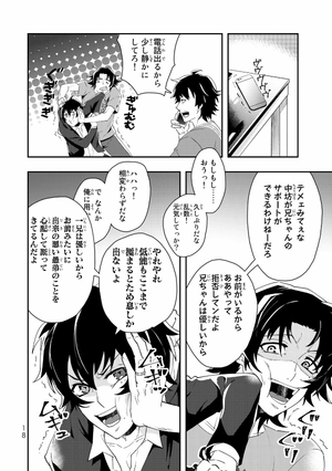 bộ ヒプノシスマイク -division rap battle- side b.b & m.t.c(1) (シリウスkc) (日本語) - Ảnh 19