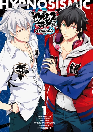 bộ ヒプノシスマイク -division rap battle- side b.b & m.t.c(1) (シリウスkc) (日本語) - Ảnh 3