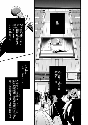 bộ ヒプノシスマイク -division rap battle- side b.b & m.t.c(1) (シリウスkc) (日本語) - Ảnh 8