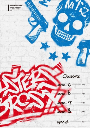 bộ ヒプノシスマイク -division rap battle- side b.b & m.t.c(2) - Ảnh 4