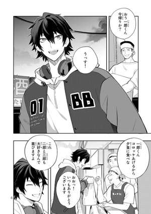 bộ ヒプノシスマイク -division rap battle- side b.b & m.t.c(2) - Ảnh 8