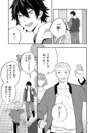 bộ ヒプノシスマイク -division rap battle- side b.b & m.t.c(2) - Ảnh 9