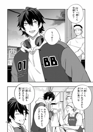 bộ ヒプノシスマイク - division rap battle- side b.b & m.t.c+ (2) 限定版 - Ảnh 10