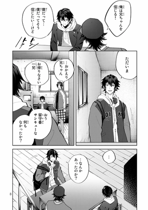 bộ ヒプノシスマイク - division rap battle - side b.b & m.t.c+ 4 - Ảnh 10