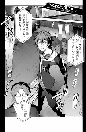 bộ ヒプノシスマイク - division rap battle - side b.b & m.t.c+ 4 - Ảnh 7