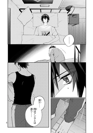 bộ ヒプノシスマイク - division rap battle - side b.b & m.t.c 5 - Ảnh 11