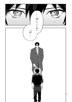 bộ ヒプノシスマイク - division rap battle - side b.b & m.t.c 5 - Ảnh 7