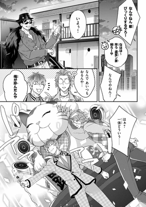 bộ ヒプノシスマイク ーdivision rap battleー side d.h & b.a.t+ 1 - Ảnh 11