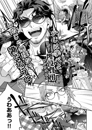 bộ ヒプノシスマイク ーdivision rap battleー side d.h & b.a.t+ 1 - Ảnh 13