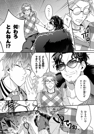 bộ ヒプノシスマイク ーdivision rap battleー side d.h & b.a.t+ 1 - Ảnh 14