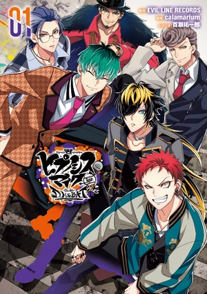 bộ ヒプノシスマイク ーdivision rap battleー side d.h & b.a.t+ 1 - Ảnh 2