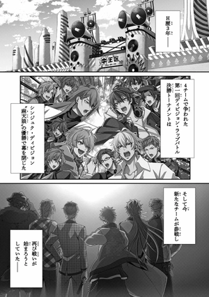 bộ ヒプノシスマイク ーdivision rap battleー side d.h & b.a.t+ 1 - Ảnh 5