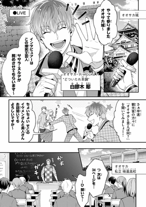 bộ ヒプノシスマイク ーdivision rap battleー side d.h & b.a.t+ 1 - Ảnh 8