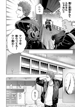 bộ ヒプノシスマイク- division rap battle - side d.h&b.a.t 2 - Ảnh 10