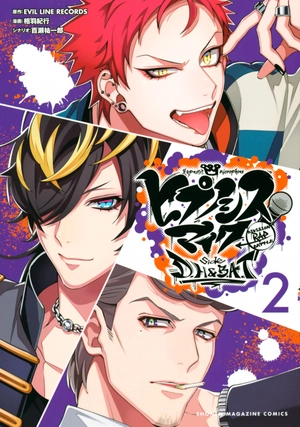 bộ ヒプノシスマイク- division rap battle - side d.h&b.a.t 2 - Ảnh 2