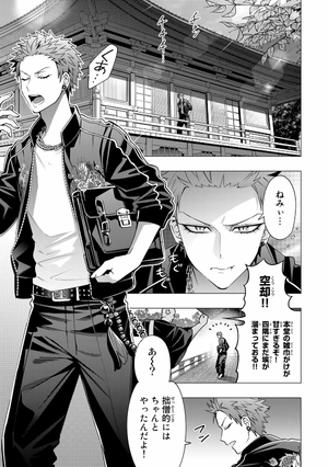 bộ ヒプノシスマイク- division rap battle - side d.h&b.a.t 2 - Ảnh 7