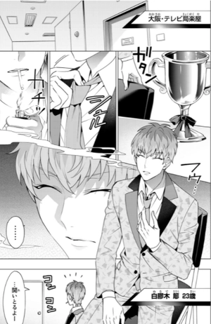 bộ ヒプノシスマイク- division rap battle-side d.h&b.a.t 3 - Ảnh 7