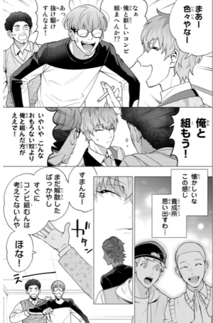 bộ ヒプノシスマイク- division rap battle-side d.h&b.a.t 3 - Ảnh 9